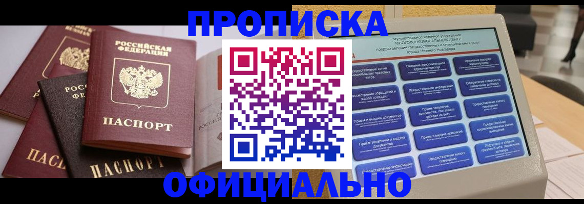 найти адрес прописки в Ефремове